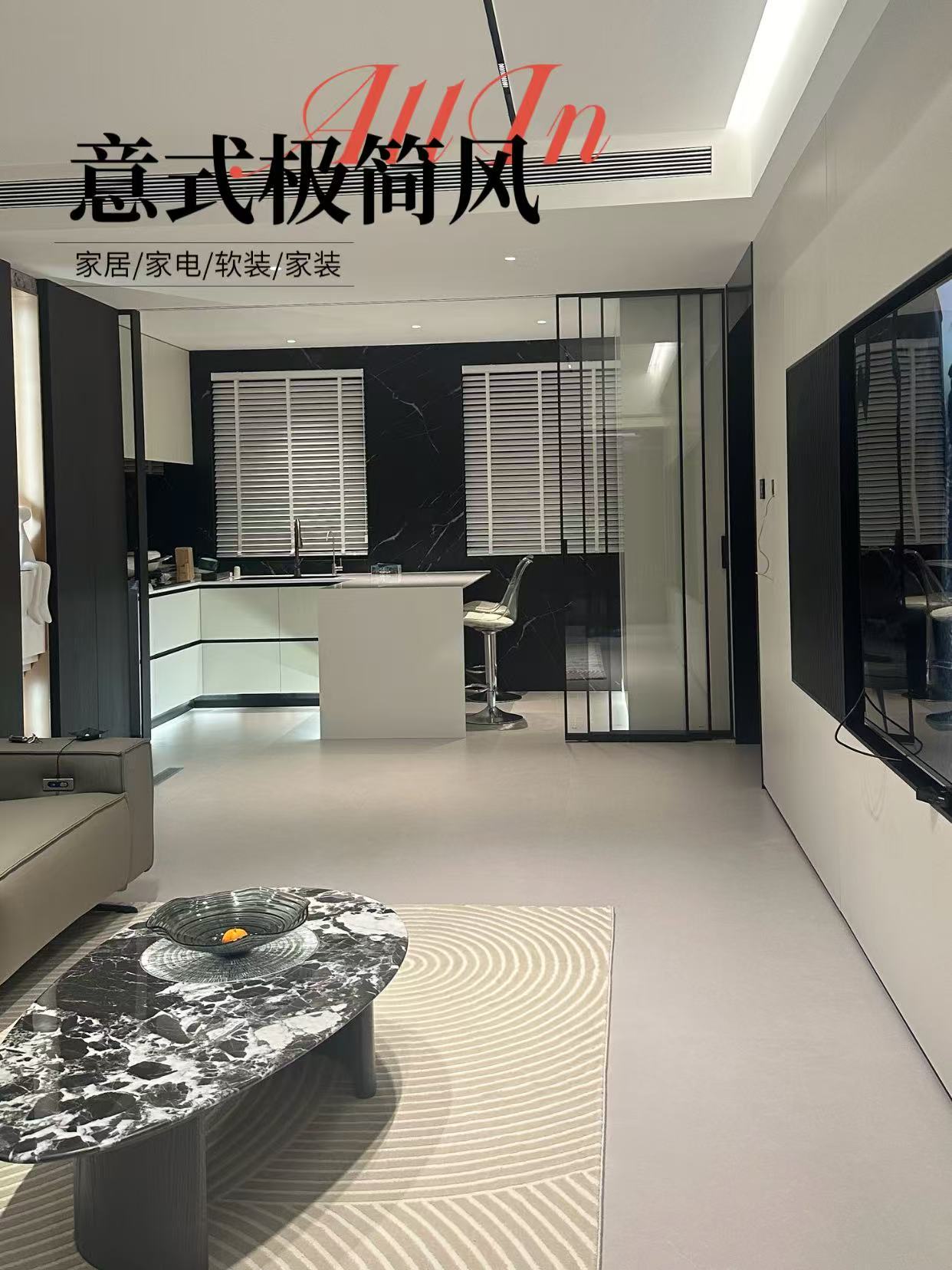 温州全屋定制